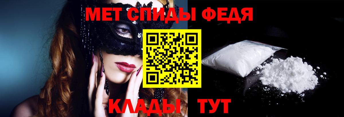 АМФЕТАМИН Розовый Киров