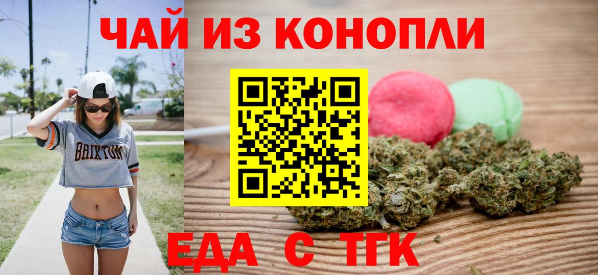 NBOMe  МДМА  Киров  Гашиш  Марихуана  МЕФ   Вход с VPN 