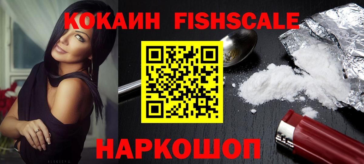 Киров  COCAIN Боливия  Вход с VPN 