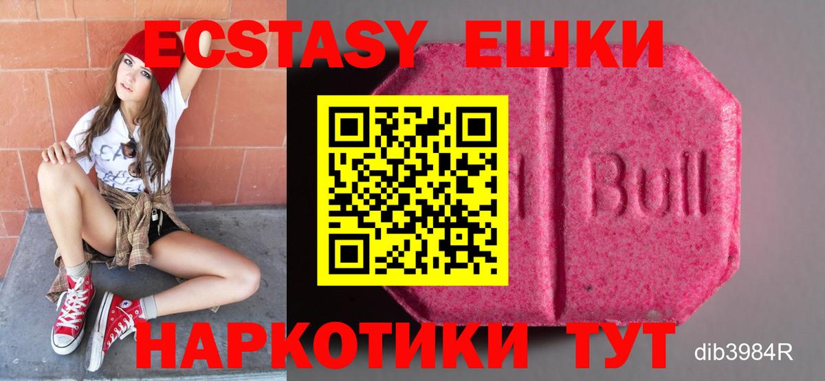 Ecstasy Philipp Plein Киров