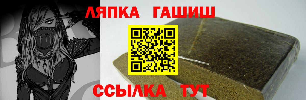 ГАШИШ Ice-O-Lator Киров