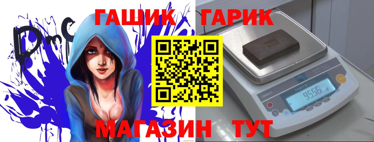 ГАШИШ Cannabis  где найти   Киров  Вход с VPN 