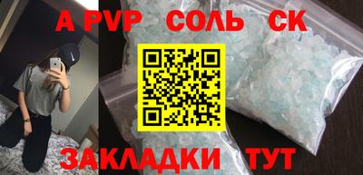 экстази Конаково