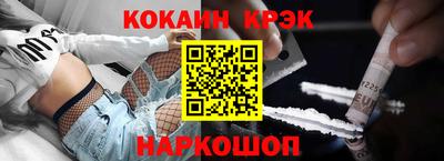 гашишное масло Комсомольск-на-Амуре