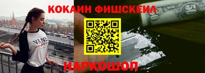 экстази Конаково