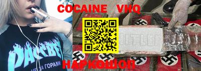 гашишное масло Комсомольск-на-Амуре
