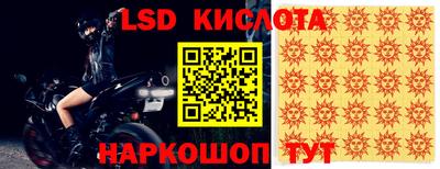 экстази Конаково
