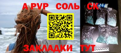 экстази Конаково