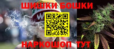 гашишное масло Комсомольск-на-Амуре