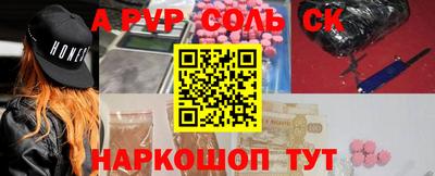 гашишное масло Комсомольск-на-Амуре