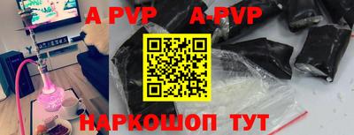 экстази Конаково