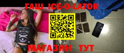 герыч Коммунар