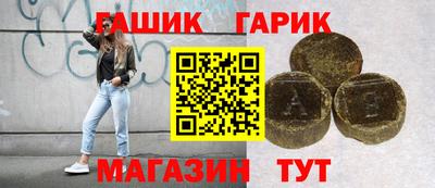 герыч Коммунар