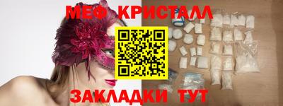 экстази Конаково