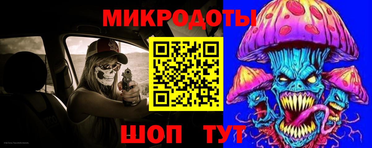 Галлюциногенные грибы ЛСД Киров