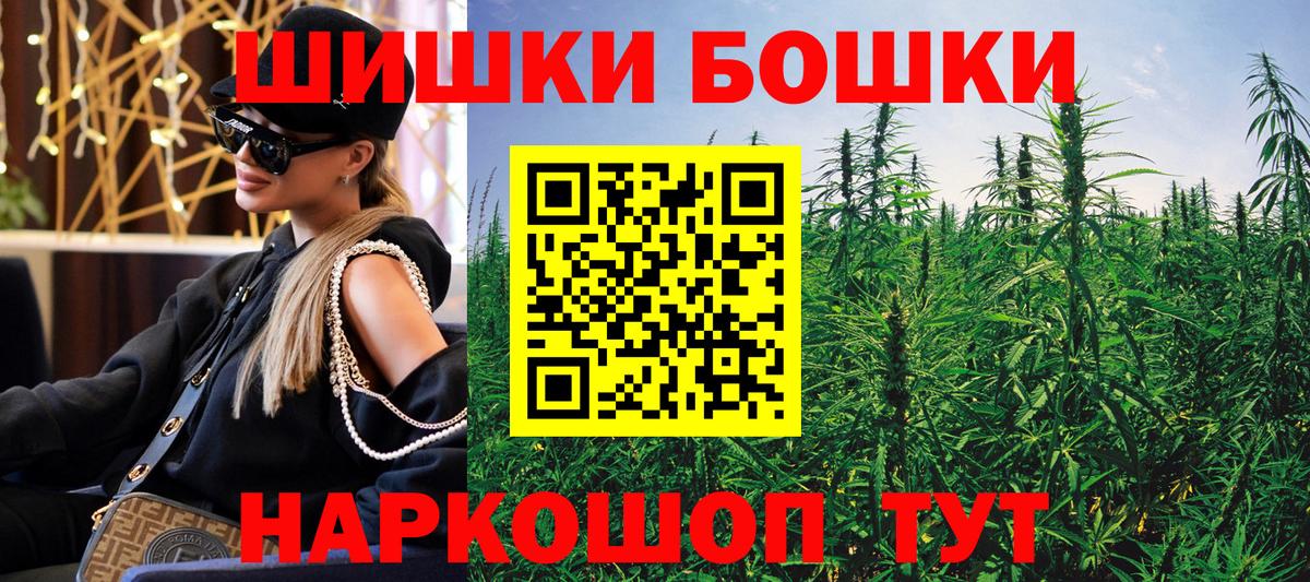 Киров  МАРИХУАНА сатива  Вход с VPN  Канабис план 